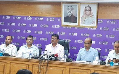 হুন্ডির মাধ্যমে এক বছরে ৭.৮ বিলিয়ন ডলার পাচার: সিআইডি