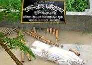 সাতক্ষীরায় বর্ষার পানিতে কবর থেকে ভেসে উঠলো মরদেহ