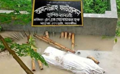 সাতক্ষীরায় বর্ষার পানিতে কবর থেকে ভেসে উঠলো মরদেহ