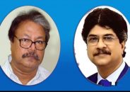 বিএমএ খুলনার সভাপতি বাহারুল আলম, সম্পাদক মেহেদী নেওয়াজ