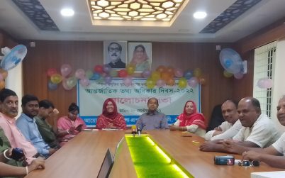 চিতলমারীতে আন্তর্জাতিক তথ্য অধিকার দিবস অনুষ্ঠিত
