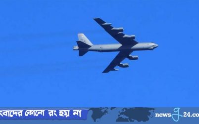 পরমাণু বোমা বহনকারী যুদ্ধবিমান দিয়ে ন্যাটোর মহড়া