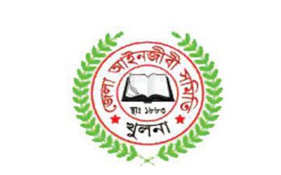 খুলনা জেলা আইনজীবী সমিতির নির্বাচন ২৭ নভেম্বর