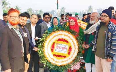 মহান বিজয় দিবসে বিএইচবিএফসি খুলনা জোনাল অফিসের পুষ্পস্তবক অর্পণ