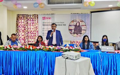 ব্র্যাক প্রাইড আয়োজিত নারী ও প্রতিবন্ধী ব্যক্তিদের ‘রিটেইল সেলসের ‘ প্রশিক্ষনে অন্তর্ভূক্তিকরণ বিষয়ক সচেতনতামূলক আলোচনা সভা