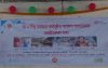 চিতলমারীতে মা ও শিশু সহায়তা কর্মসূচির গবেষণা কার্যক্রমের অবহিতকরণ সভা