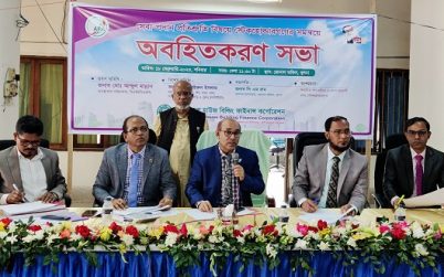বিএইচবিএফসি’র সেবা প্রদান ও প্রতিশ্রুতি বিষয়ে স্টেক হোল্ডারদের সমন্বয়ে অবহিতকরণ সভা