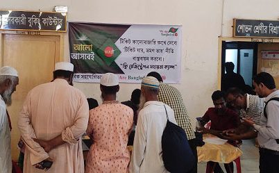 নতুন নিয়মে ট্রেনের টিকিট কাটতে ফ্রি রেজিষ্ট্রেশন সহায়তা দিচ্ছে ওয়াব