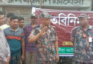 ভোমরায় বিজিবির উদ্যোগে মাদক ও নারী শিশু পাচার প্রতিরোধে মতবিনিময় সভা