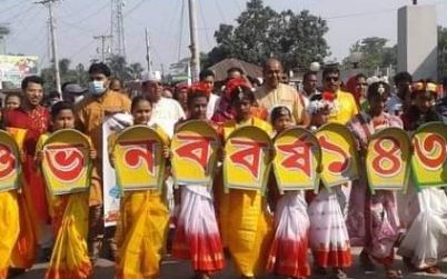 চিতলমারীতে বাংলা নববর্ষ ১৪৩০ উদযাপন উপলক্ষ্যে বৈশাখী মেলা