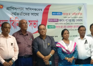 মৎস্য ও প্রাণী সম্পাদ মন্ত্রনালয়ের কর্মকর্তাদের মহিষ খামার পরিদর্শন