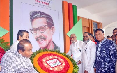 খুলনায় বঙ্গবন্ধুর জ্যেষ্ঠ পুত্র শহিদ শেখ কামালের জন্মবার্ষিকী উদযাপন