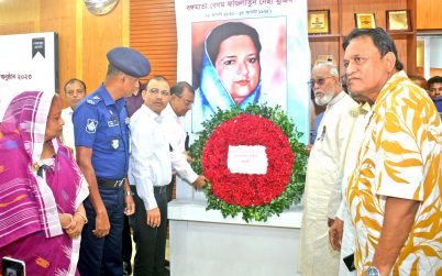 বঙ্গমাতা ফজিলাতুন নেছা মুজিবের জন্মবার্ষিকী উদযাপিত