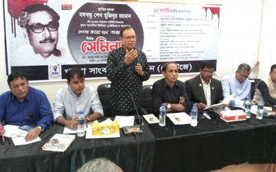 বঙ্গবন্ধু হত্যাকান্ডের কুশীলবদের কাঠগড়ায় দাঁড় করাতে হবে-বুলবুল