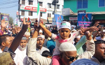 ফিলিস্তিনির ওপর হামলার প্রতিবাদে মোংলায় বিক্ষোভ