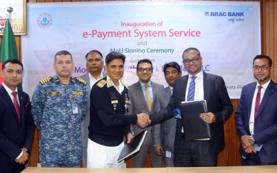 মোংলা বন্দরে চালু হলো ই পেমেন্ট সিস্টেম সেবা