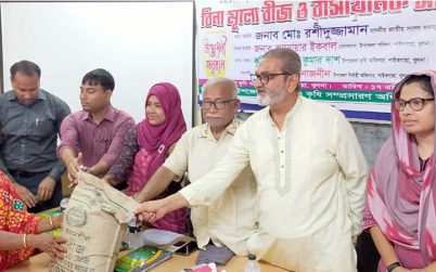 কৃষি জমির সর্বোচ্চ ব্যবহার নিশ্চিত করার আহ্বান এমপি’র