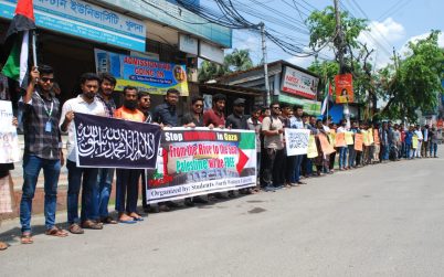 খুলনায় নর্থ ওয়ের্স্টান ইউনিভার্সিটি শিক্ষার্থীদের মানববন্ধন