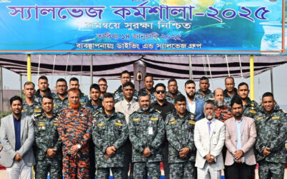 চট্টগ্রামে বাংলাদেশ নৌবাহিনীর ‘স্যালভেজ কর্মশালা অনুষ্ঠিত