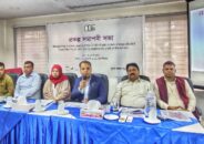 ব্র্যাক দক্ষতা উন্নয়ন কর্মসূচির সমাপনী সভা অনুষ্ঠিত