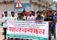 কয়রায় বৈষম্য বিরোধী ছাত্র আন্দোলনের আহ্বায়ক রব্বানীর পদত্যাগের দাবি