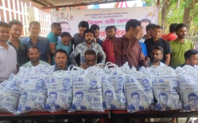 দিঘলিয়ায় হেলাল এর পক্ষে ঈদ উপহার বিতরণ