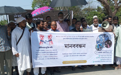 ঈদের আগে ৫ বছর কারাগারে থাকা খুবির ২ শিক্ষার্থীর মুক্তি দাবি