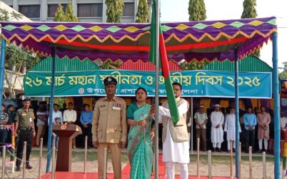 কয়রায় মহান স্বাধীনতা দিবস উদযাপন