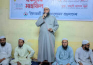 ইসলামী ছাত্র আন্দোলন খুলনা মহানগরের ইফতার মাহফিল