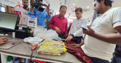 আর্টিকেল শো-রুমসহ ১৫ প্রতিষ্ঠানকে সোয়া দুই লাখ টাকা জরিমানা