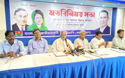 আগামী জাতীয় নির্বাচন অবশ্যই ডিসেম্বরের মধ্যে দিতে হবে-আমান
