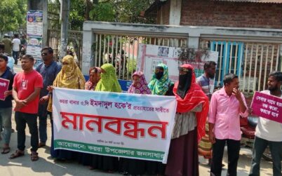কয়রা থানার ওসি’র প্রত্যাহারের দাবীতে এলাকাবাসীর মানববন্ধন