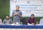 খুলনা মহানগরীতে পুকুরের বর্জ্য ও জলাশয় ব্যবস্থাপনাসহ সার্বিক পরিবেশ উন্নত করার লক্ষ্যে কর্মশালা অনুষ্ঠিত