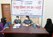 ইনানীতে বিনামূল্যে চিকিৎসা সেবা প্রদান করেছে নৌবাহিনী
