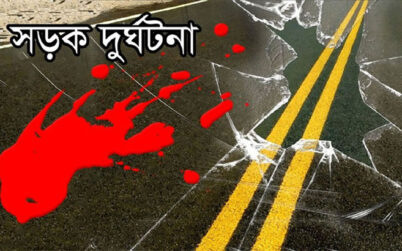 পাটকেলঘাটায় পরিবহনের ধাক্কায় মা ও ছেলে নিহত