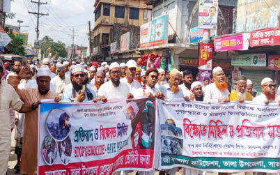 গাজায় হামলা ও ইসরাইলের আগ্রাসনের বিরুদ্ধে তালায় বিক্ষোভ মিছিল