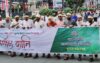 ১৪৩ তম খুলনা দিবস উপলক্ষে মহানগরী জামায়াতের র‌্যালী