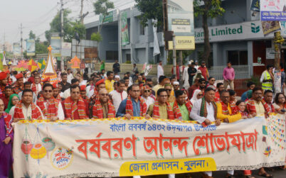 খুলনায় বাংলা নববর্ষ-১৪৩২ উদযাপন