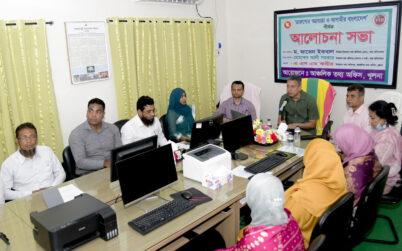 পিআইডি’র তারুণ্যের অগ্রযাত্রা শীর্ষক আলোচনা সভা অনুষ্ঠিত