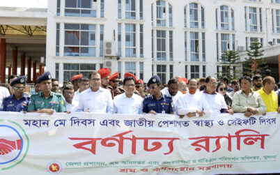 খুলনায় মহান মে দিবস পালিত
