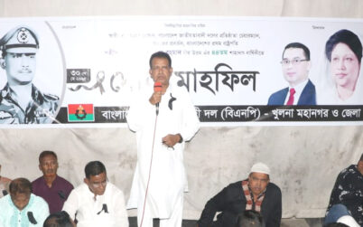 জিয়াউর রহমানের নেতৃত্বে নতুন সম্ভাবনার দিগন্ত খুলে যায়: হেলাল