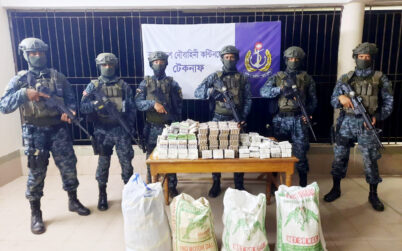 বঙ্গোপসাগরে মৎস্য সম্পদ সুরক্ষায় বাংলাদেশ নৌবাহিনীর অভিযান