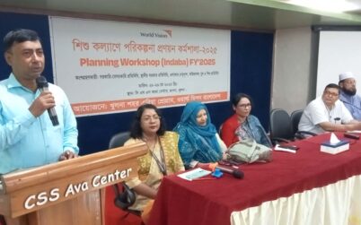 খুলনায় ওয়ার্ল্ড ভিশন বাংলাদেশ এর ২ দিনব্যাপী “শিশু কল্যাণে পরিকল্পনা প্রণয়ন কর্মশালা-২০২৫” অনুষ্ঠিত