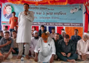 কয়রায় শহীদ প্রেসিডেন্ট জিয়াউর রহমানের শাহাদাৎ বার্ষিকী পালন