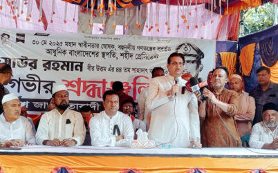 গ্রহনযোগ্য নির্বাচনের মাধ্যমে জনগনের অধিকার প্রতিষ্ঠিত হবে-লবী
