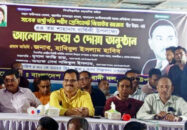 তালায় শহীদ জিয়াউর রহমানের মৃত্যুবার্ষিকীতে আলোচনা সভা
