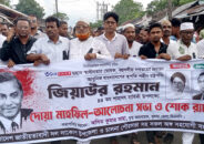 দাকোপে শহীদ জিয়াউর রহমানের শাহাদাত বার্ষিকী পালিত