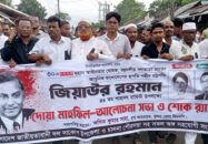 দাকোপে শহীদ জিয়াউর রহমানের শাহাদাত বার্ষিকী পালিত
