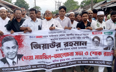 দাকোপে শহীদ জিয়াউর রহমানের শাহাদাত বার্ষিকী পালিত