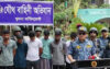 নৌবাহিনীতে চাকরি দেওয়ার নামে প্রতারণার দায়ে ৯ প্রতারক গ্রেফতার : ৩৮ প্রার্থী উদ্ধার